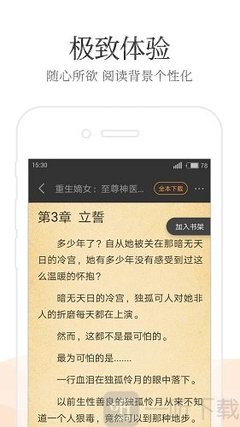 爱游戏体育网页登录入口